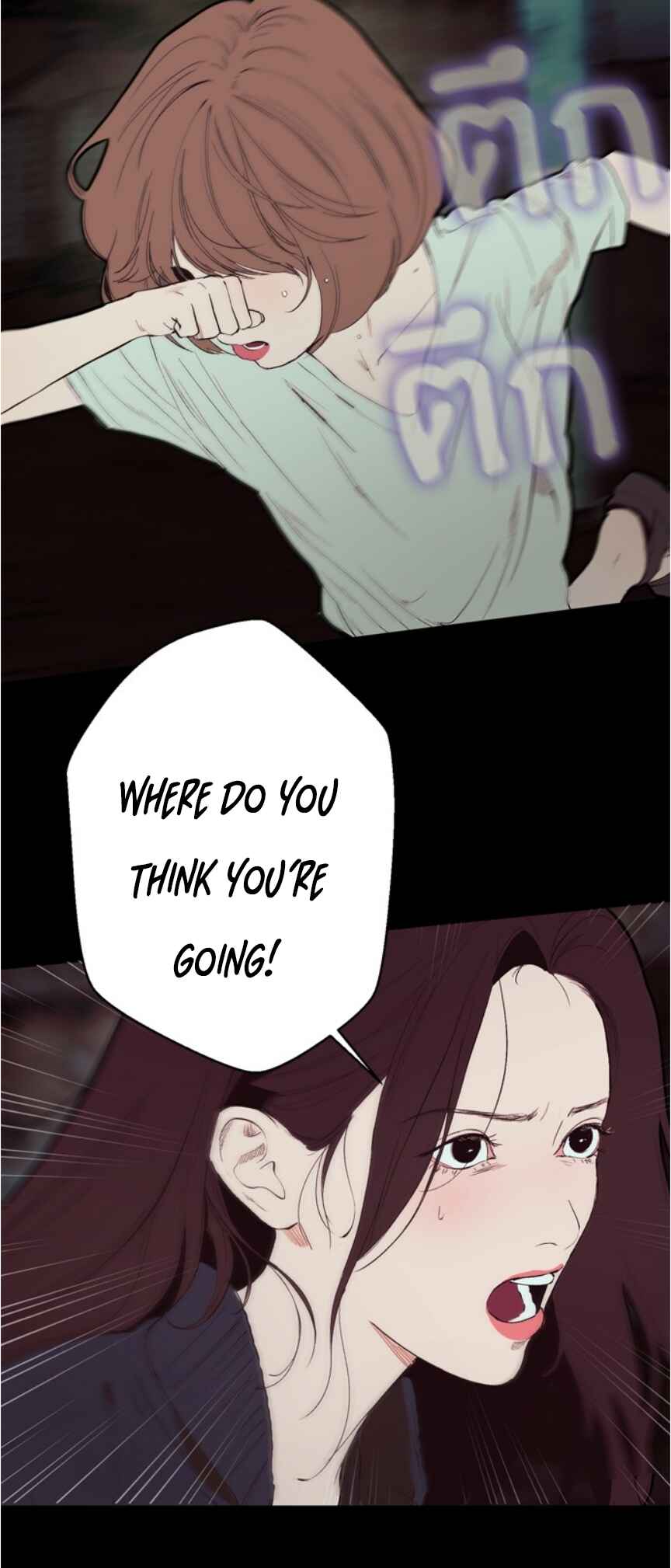 Dagaol Jongmal e Kiss Chapter 9 - Page 33