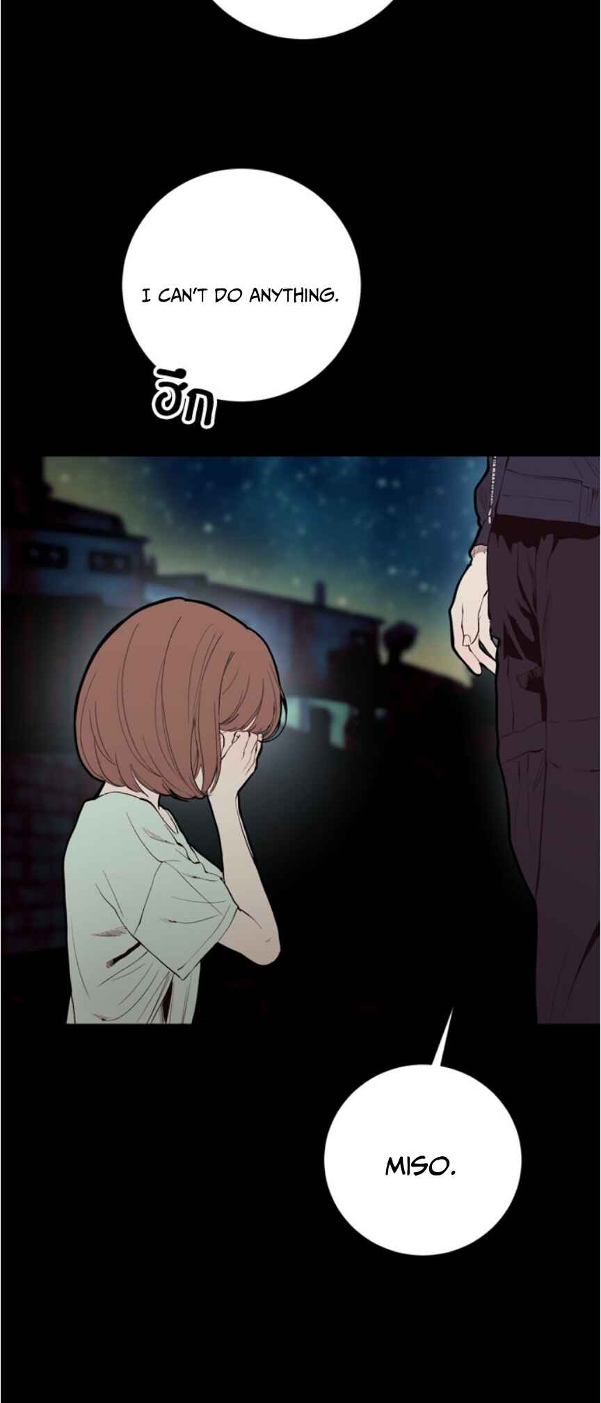 Dagaol Jongmal e Kiss Chapter 9 - Page 37