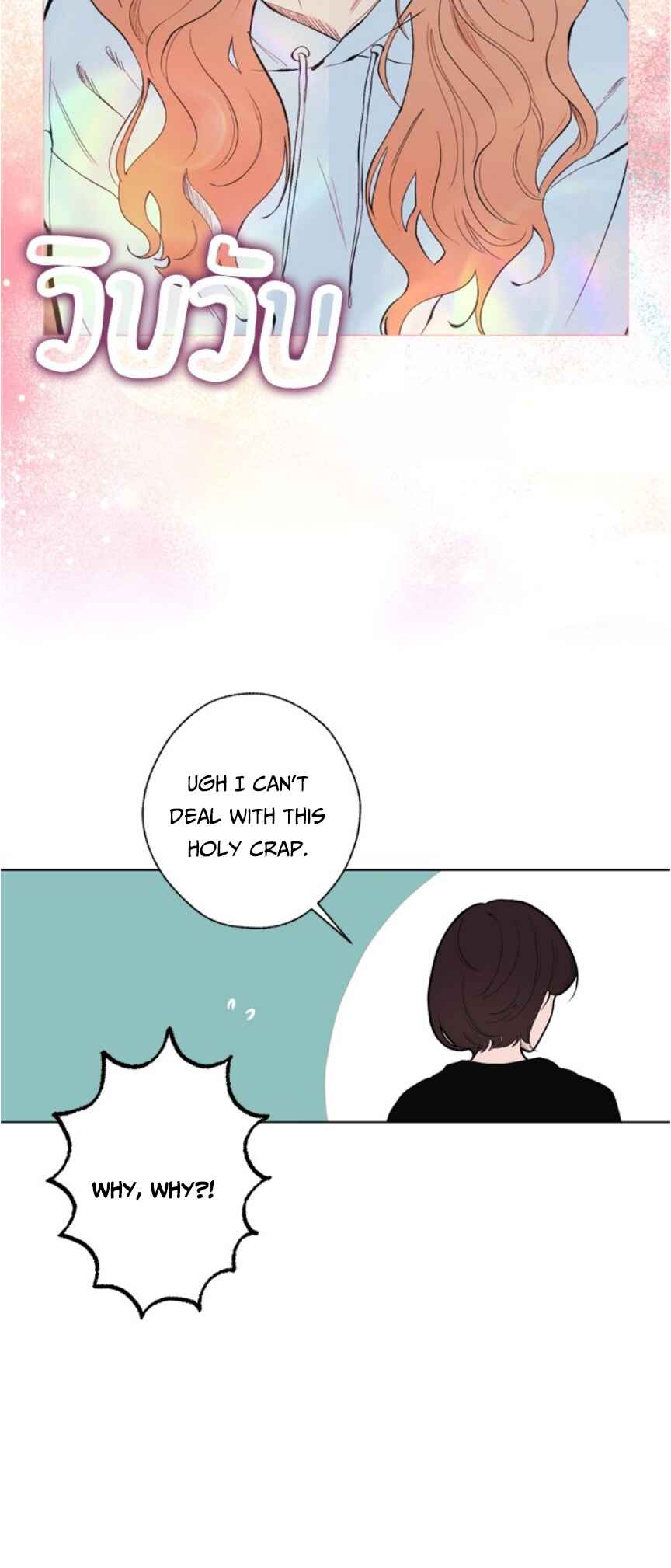 Dagaol Jongmal e Kiss Chapter 9 - Page 41