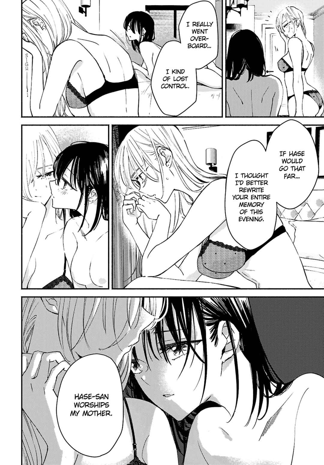 Utsushicha Dame-na Kao Chapter 11 - Page 18
