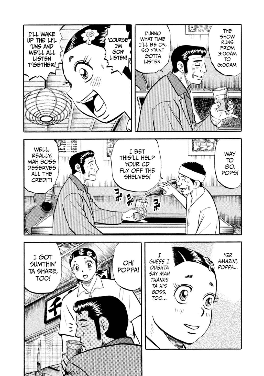 Rice Shoulder Chapter 56 - Page 10