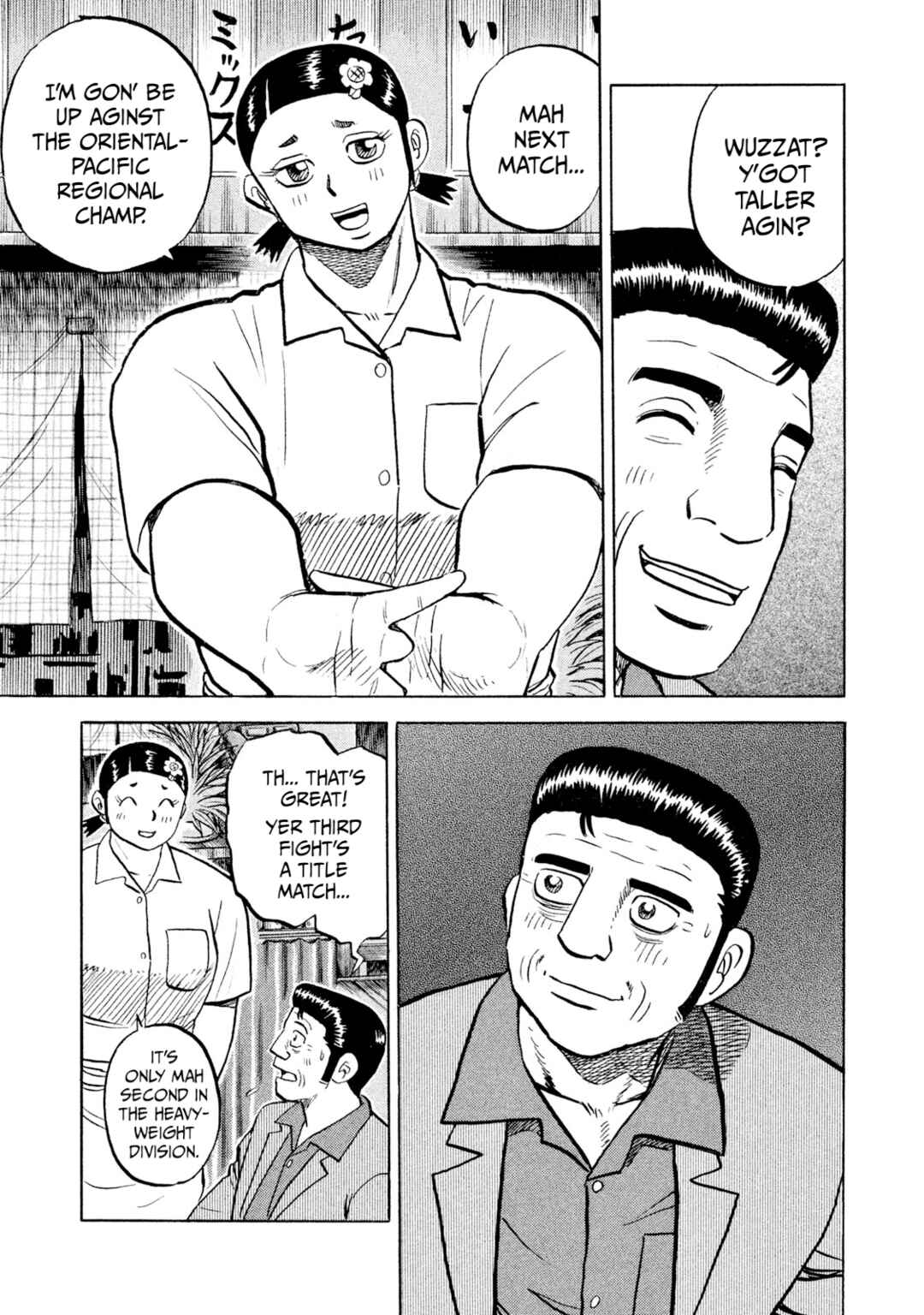 Rice Shoulder Chapter 56 - Page 11