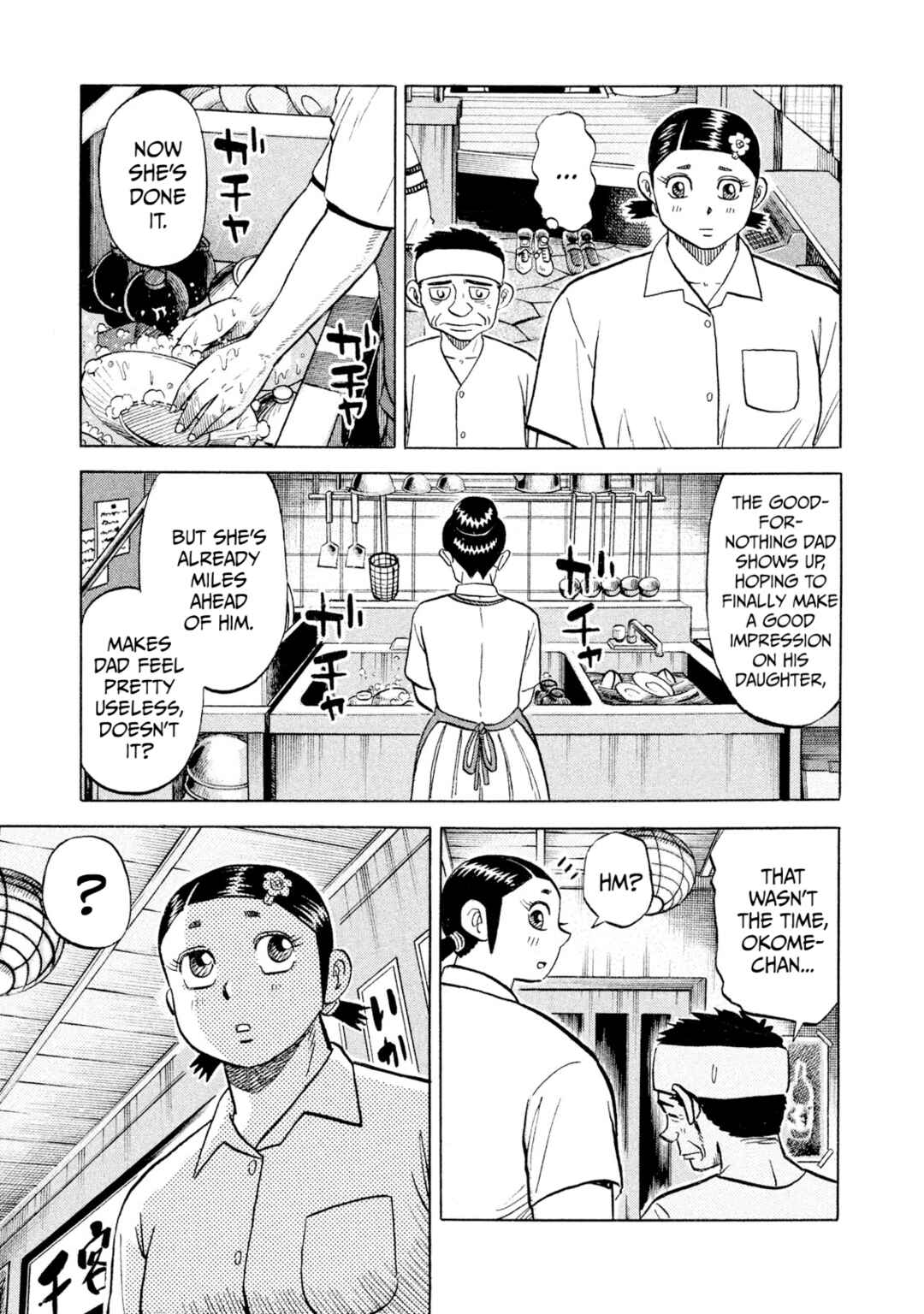 Rice Shoulder Chapter 56 - Page 13