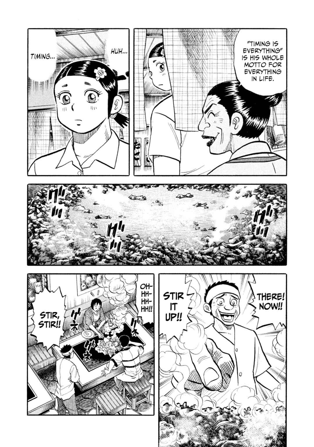 Rice Shoulder Chapter 56 - Page 5