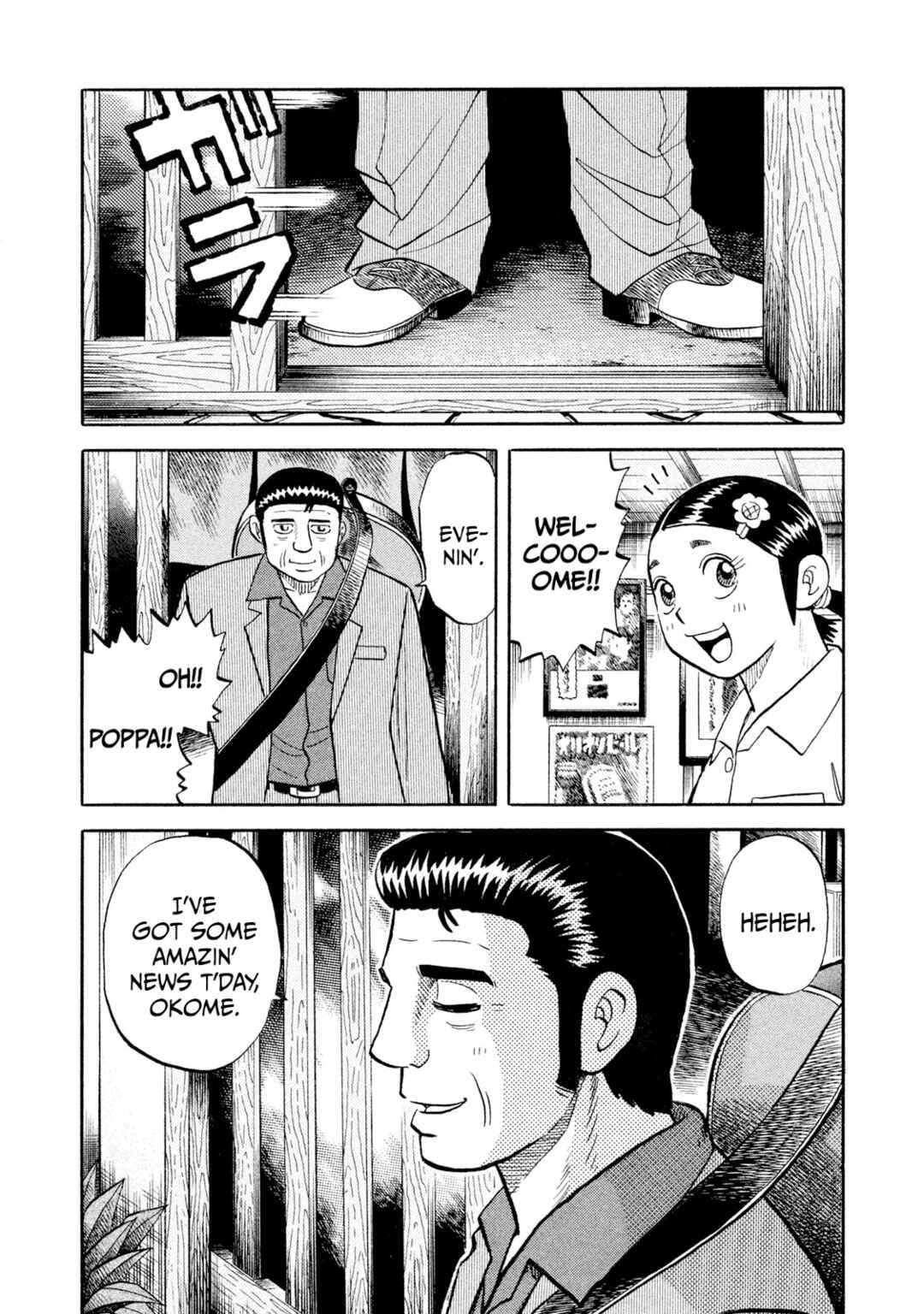 Rice Shoulder Chapter 56 - Page 7