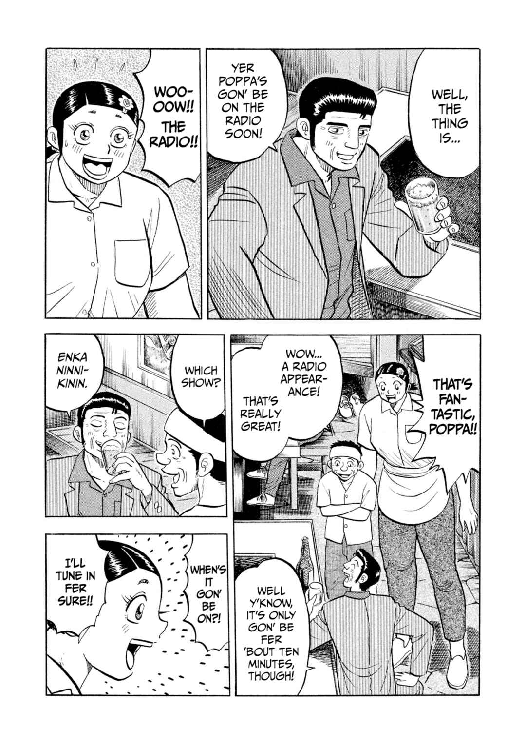 Rice Shoulder Chapter 56 - Page 9