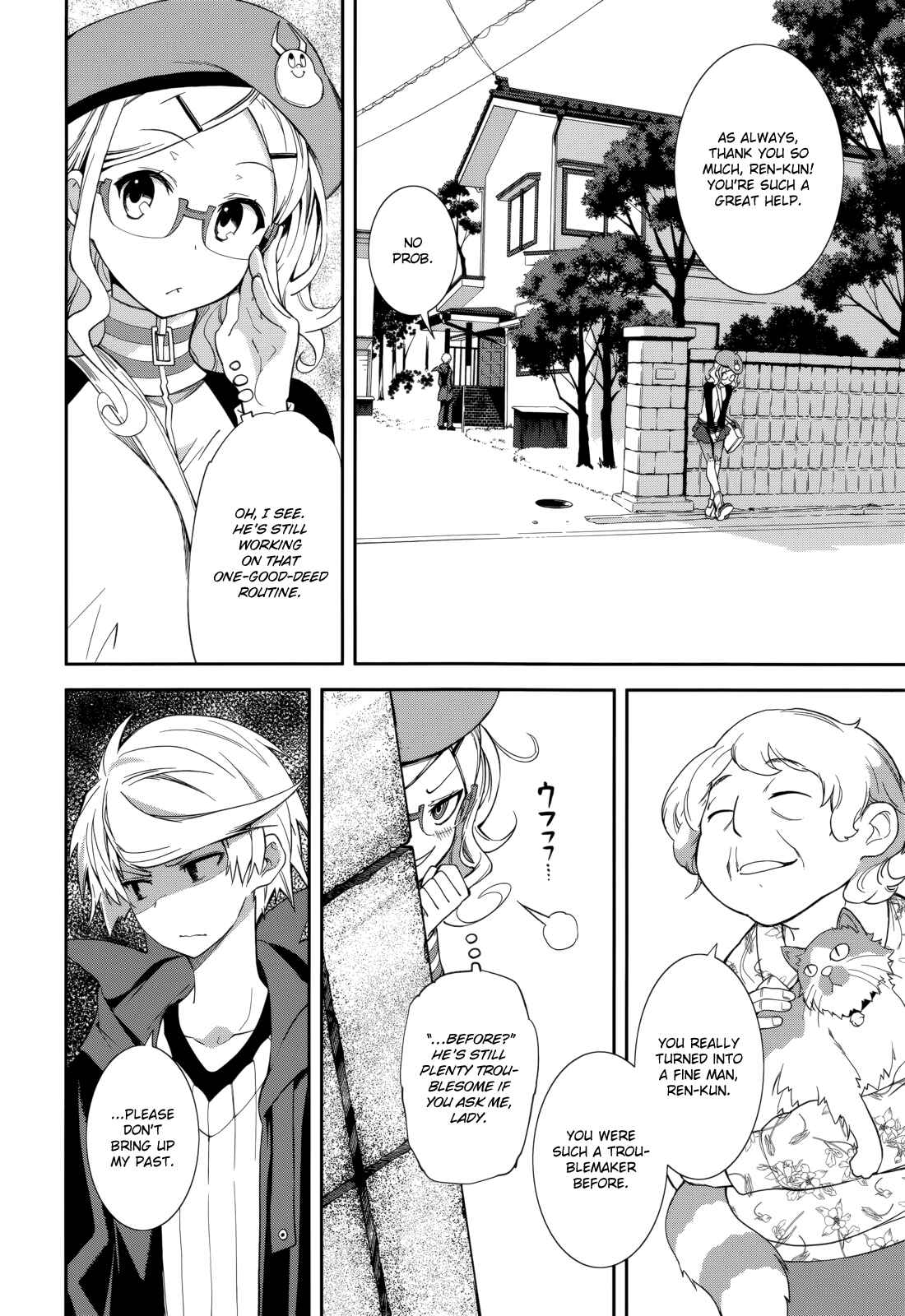 Yumekui Merry Chapter 71 - Page 16
