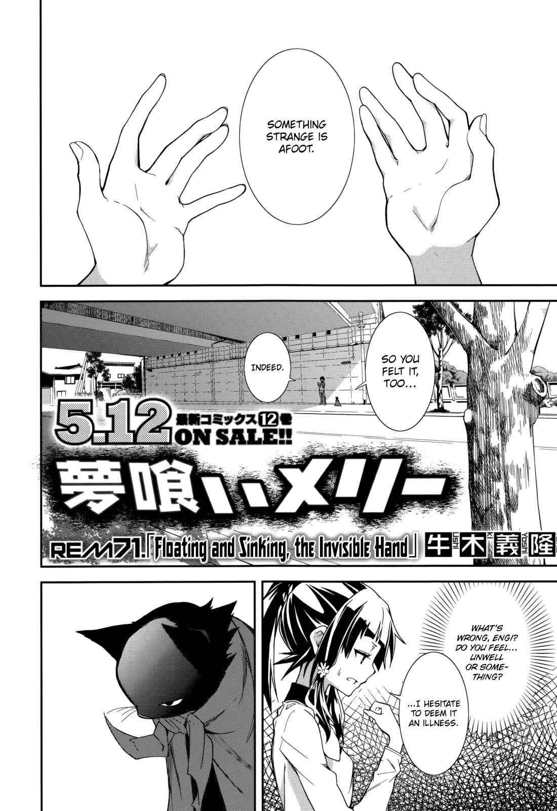 Yumekui Merry Chapter 71 - Page 2