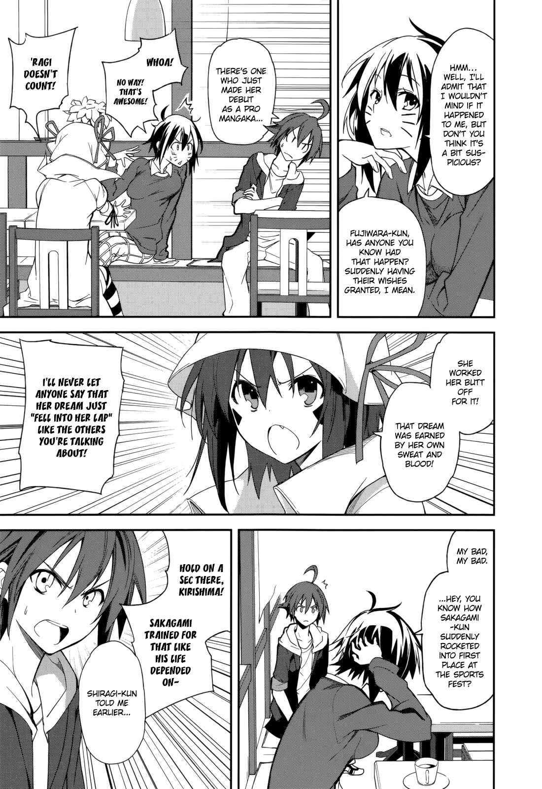 Yumekui Merry Chapter 71 - Page 7