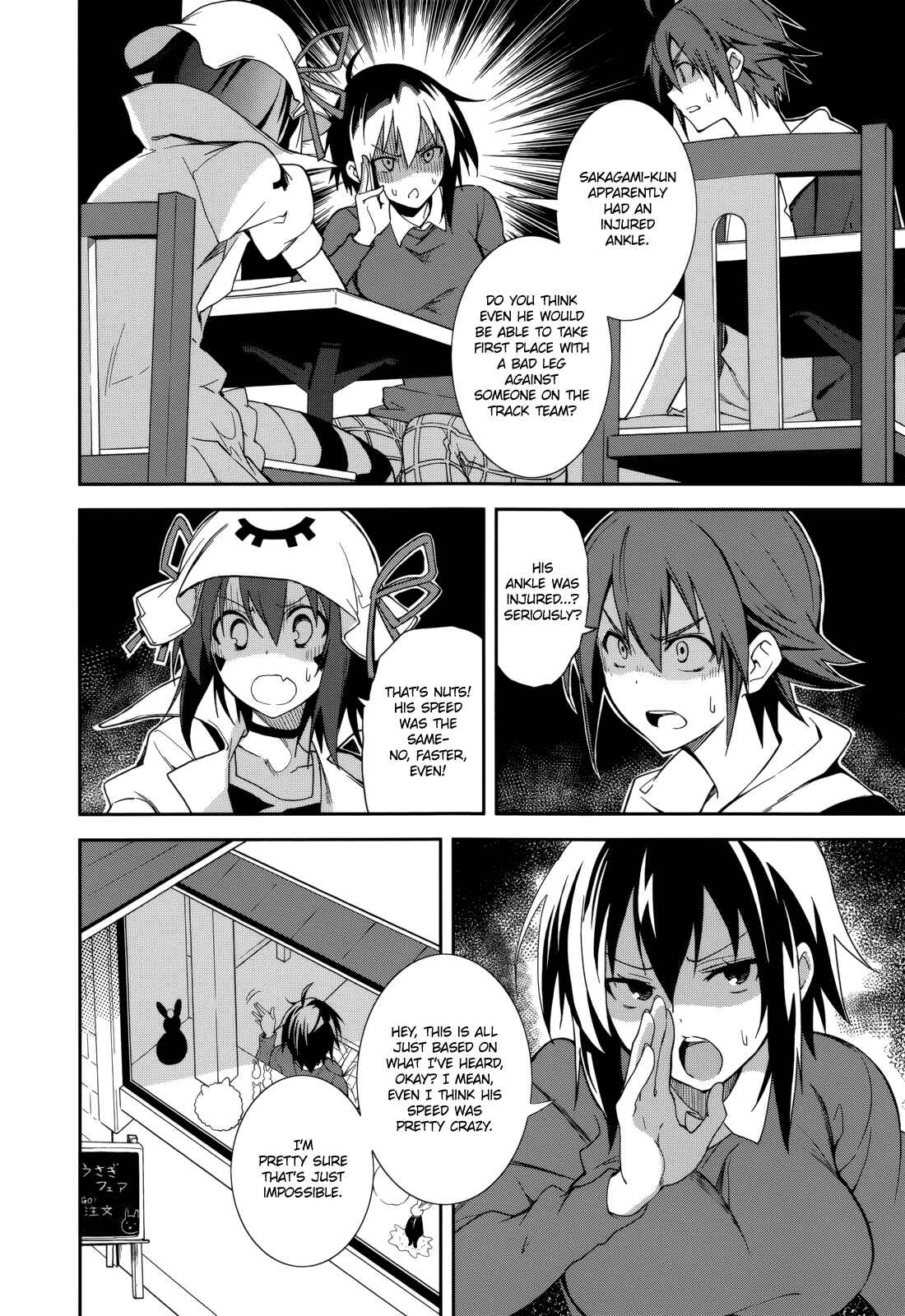 Yumekui Merry Chapter 71 - Page 8