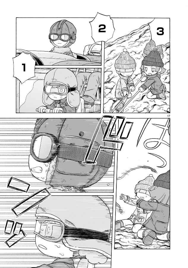 Doku Doku Mori Mori Chapter 20 - Page 17