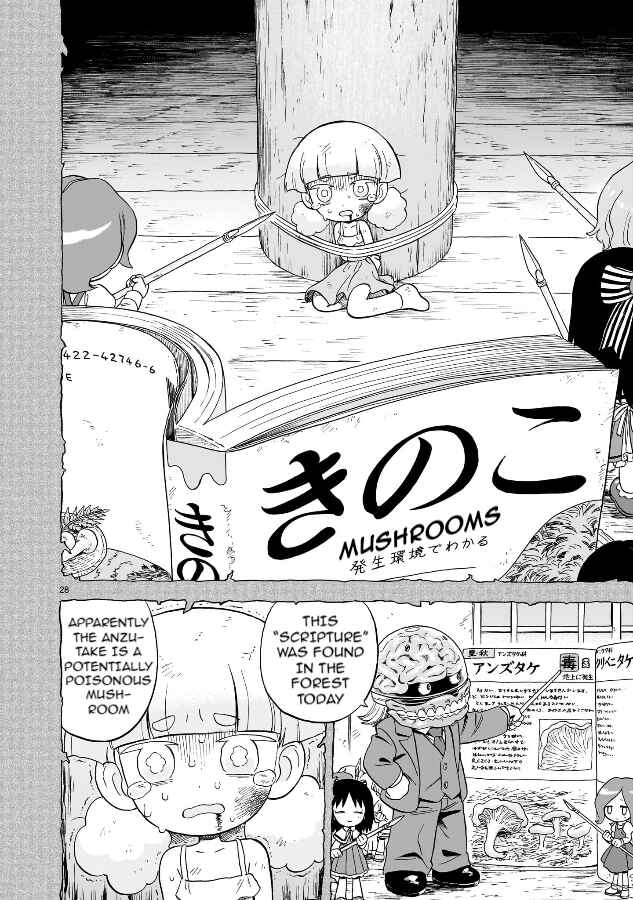 Doku Doku Mori Mori Chapter 20 - Page 28