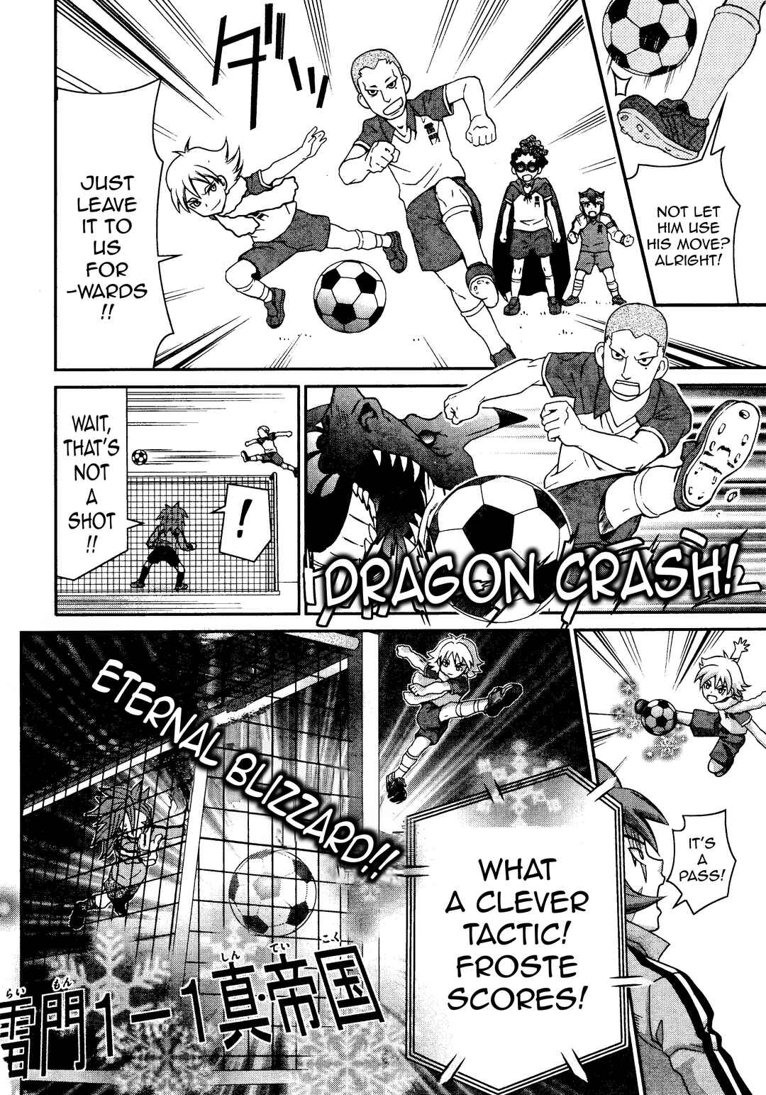 Inazuma Eleven Special Chapter 26 - Page 5