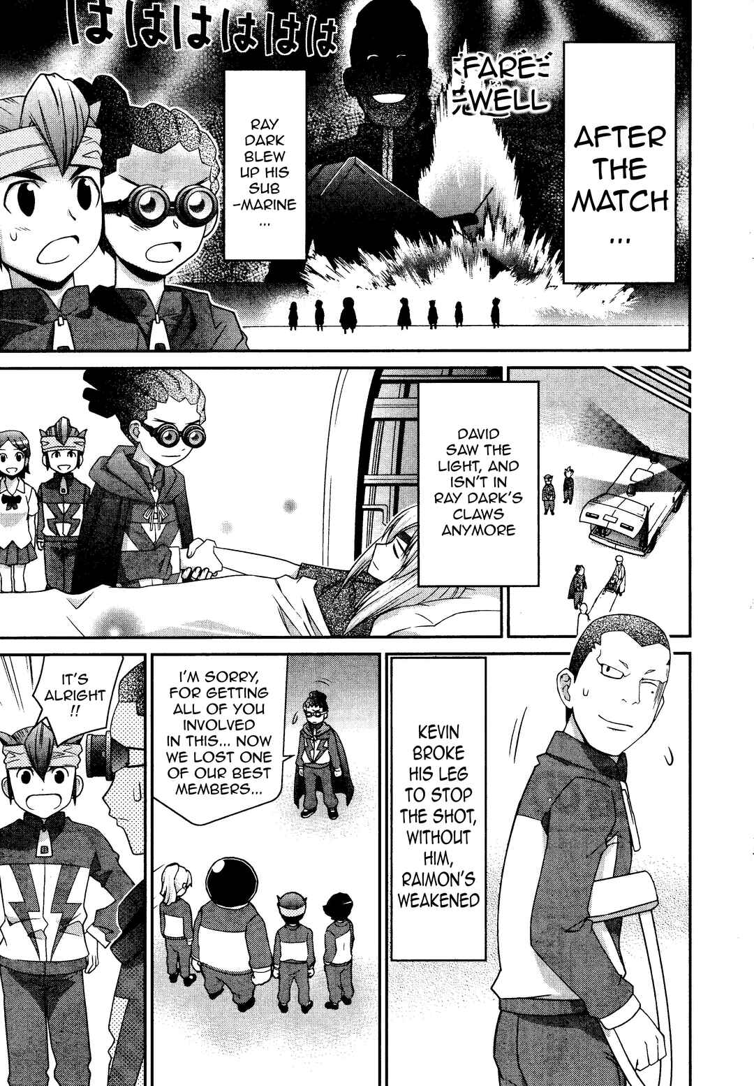 Inazuma Eleven Special Chapter 26 - Page 8