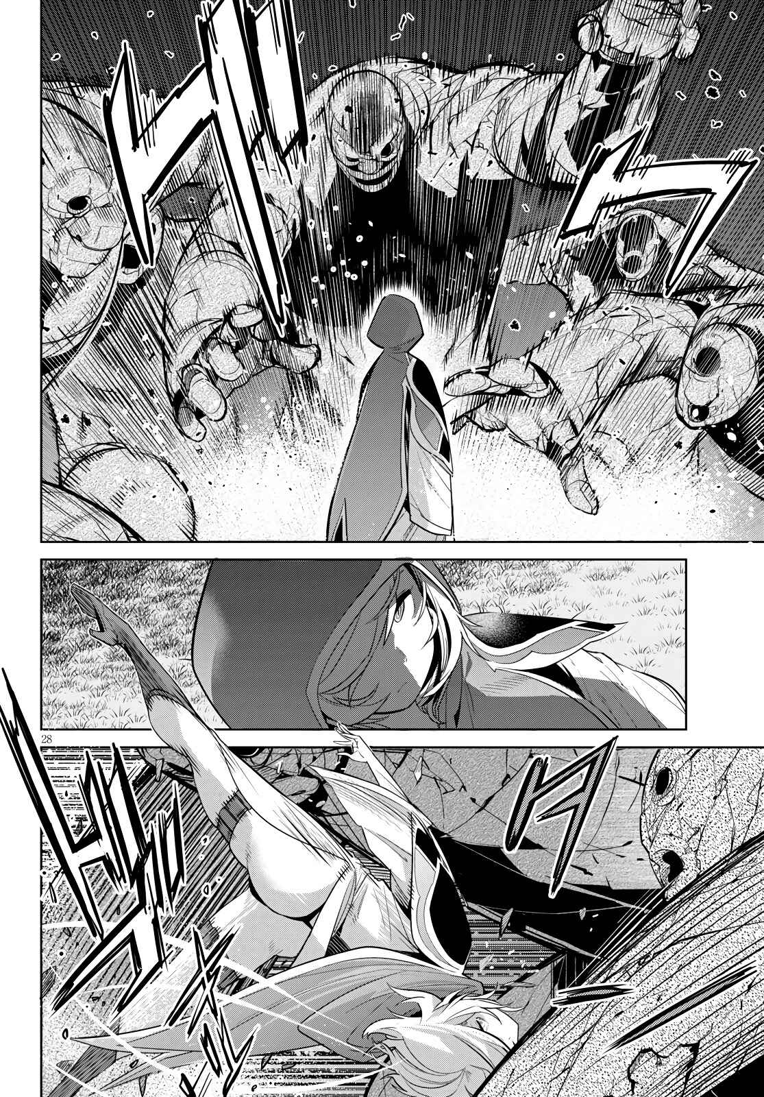 Game of Familia - Kazoku Senki Chapter 23 - Page 29