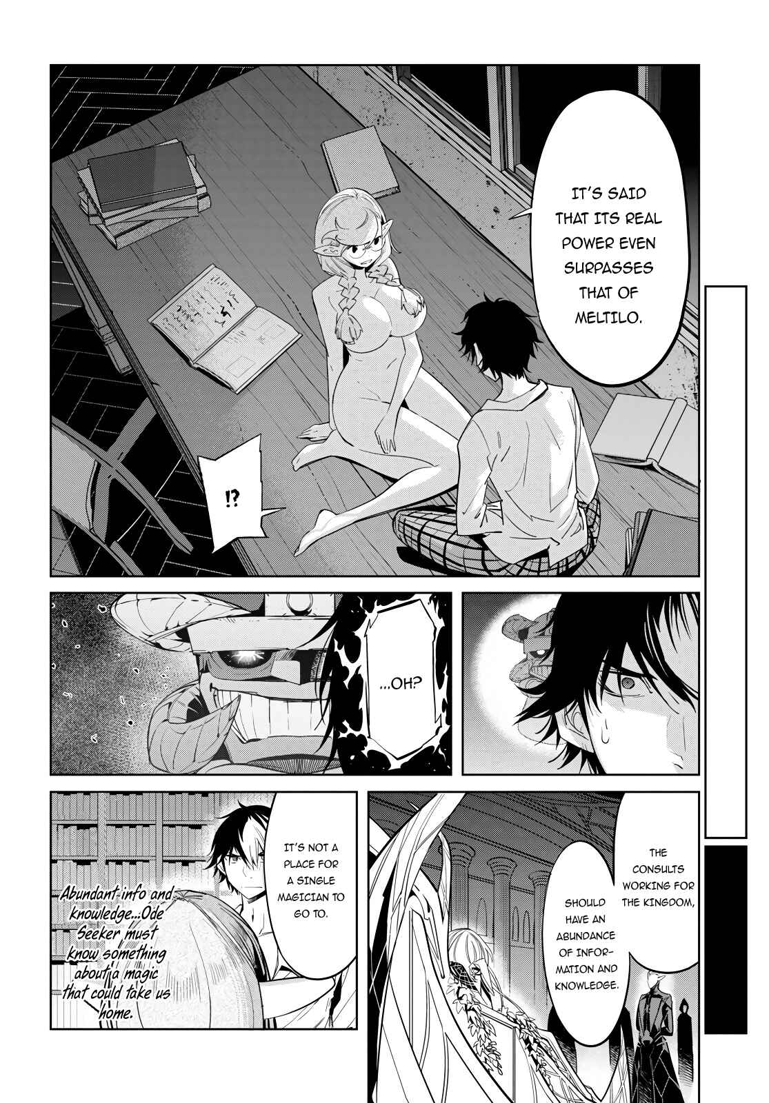 Game of Familia - Kazoku Senki Chapter 23 - Page 9