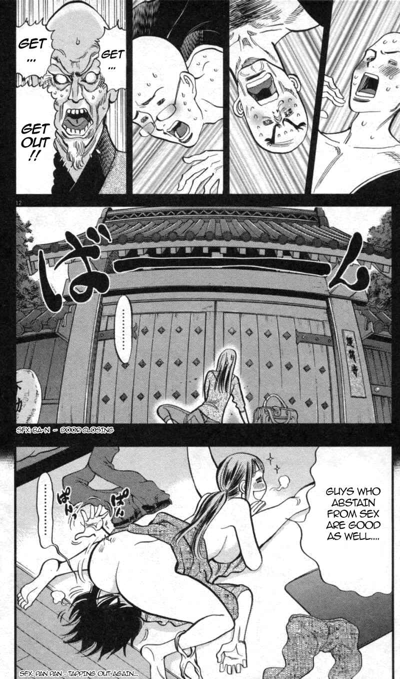 Look at this S! Cupid's Prank Chapter 114 - Page 12