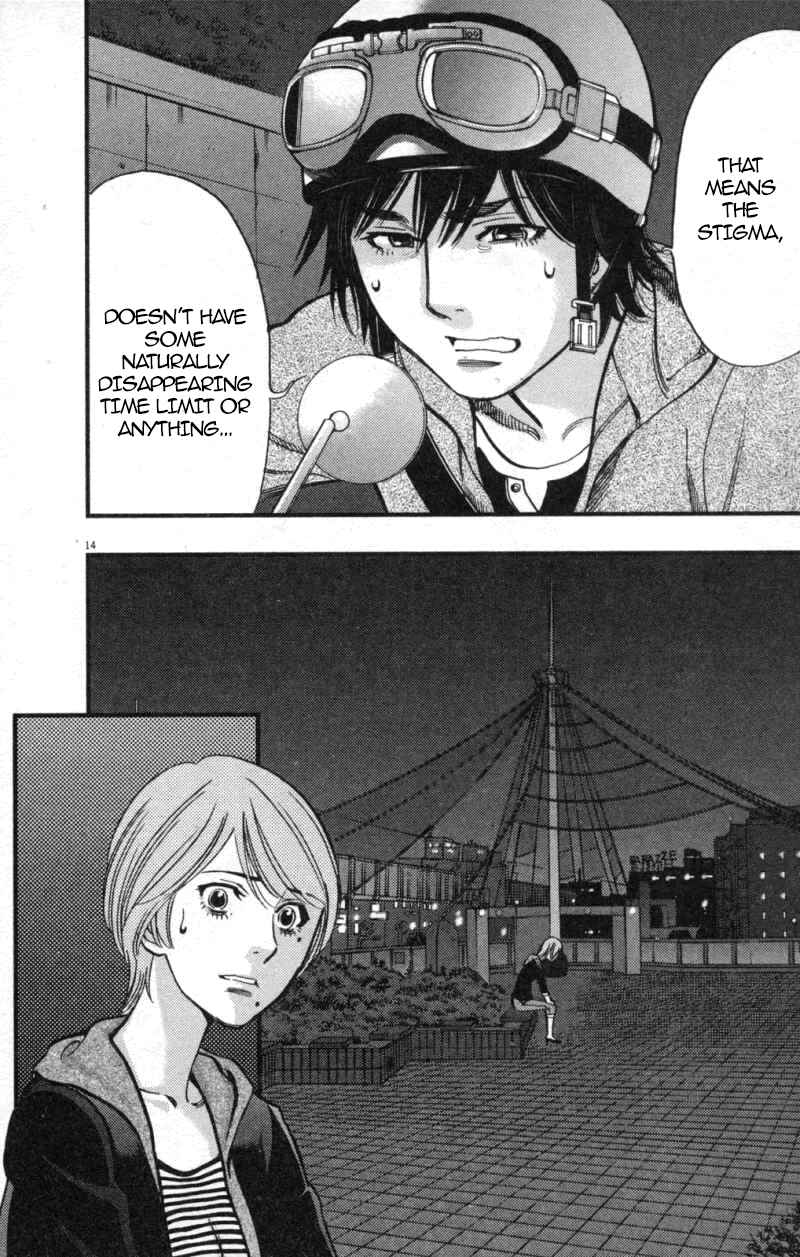 Look at this S! Cupid's Prank Chapter 114 - Page 14