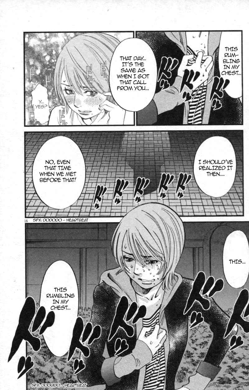 Look at this S! Cupid's Prank Chapter 114 - Page 16