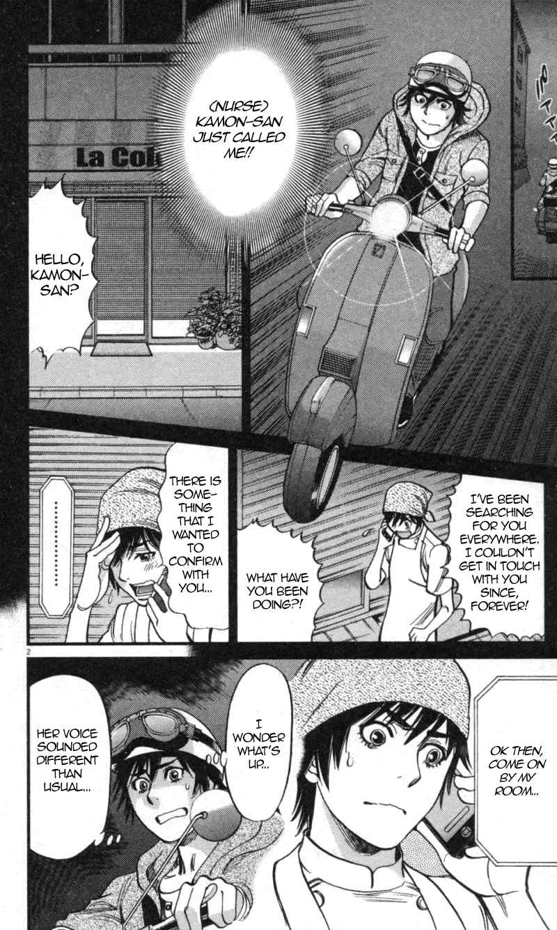Look at this S! Cupid's Prank Chapter 114 - Page 2