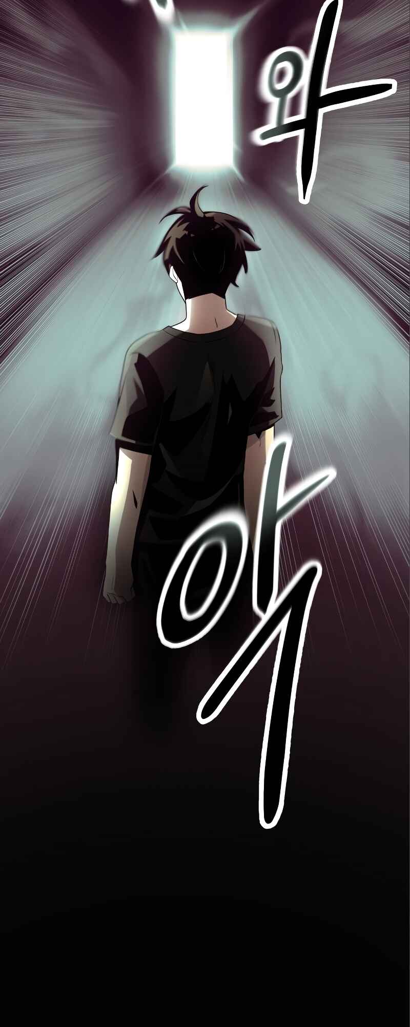 Shinhwageup Gwisok Item eul Son e Neo-eotda Chapter 53 - Page 18