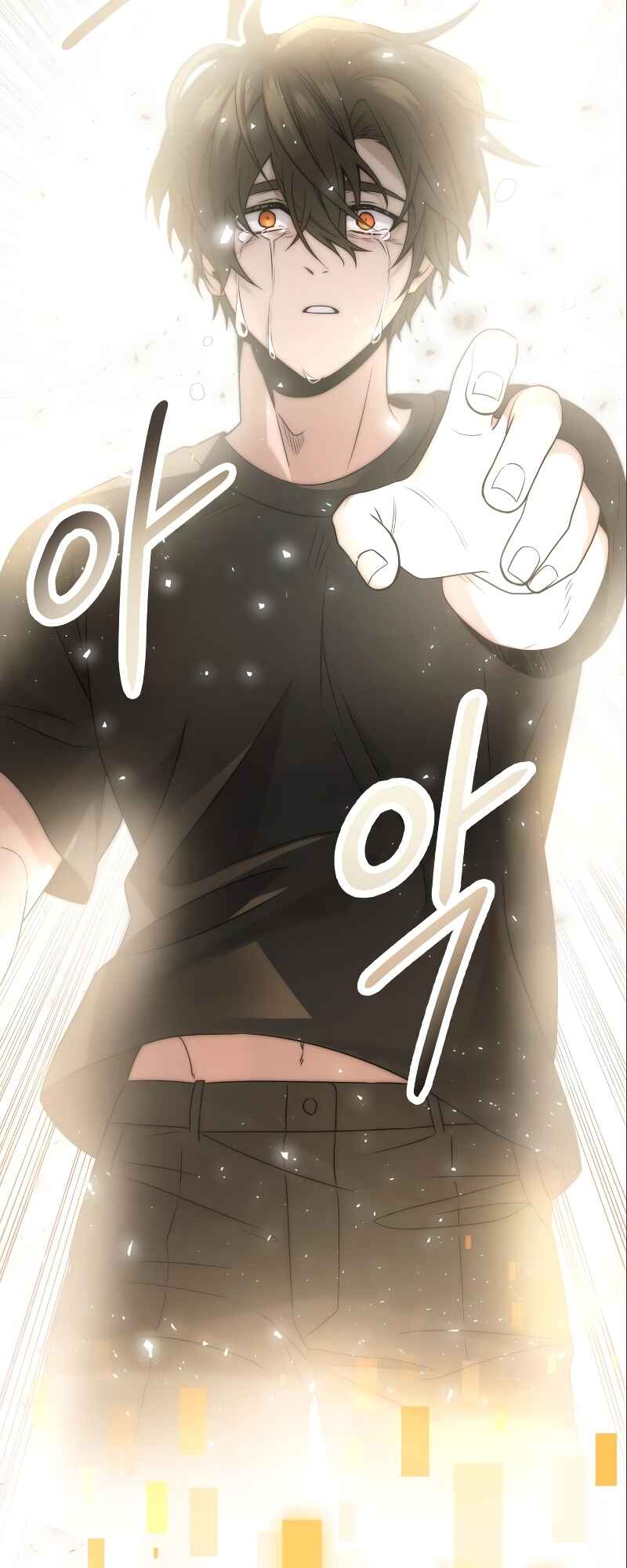 Shinhwageup Gwisok Item eul Son e Neo-eotda Chapter 53 - Page 32
