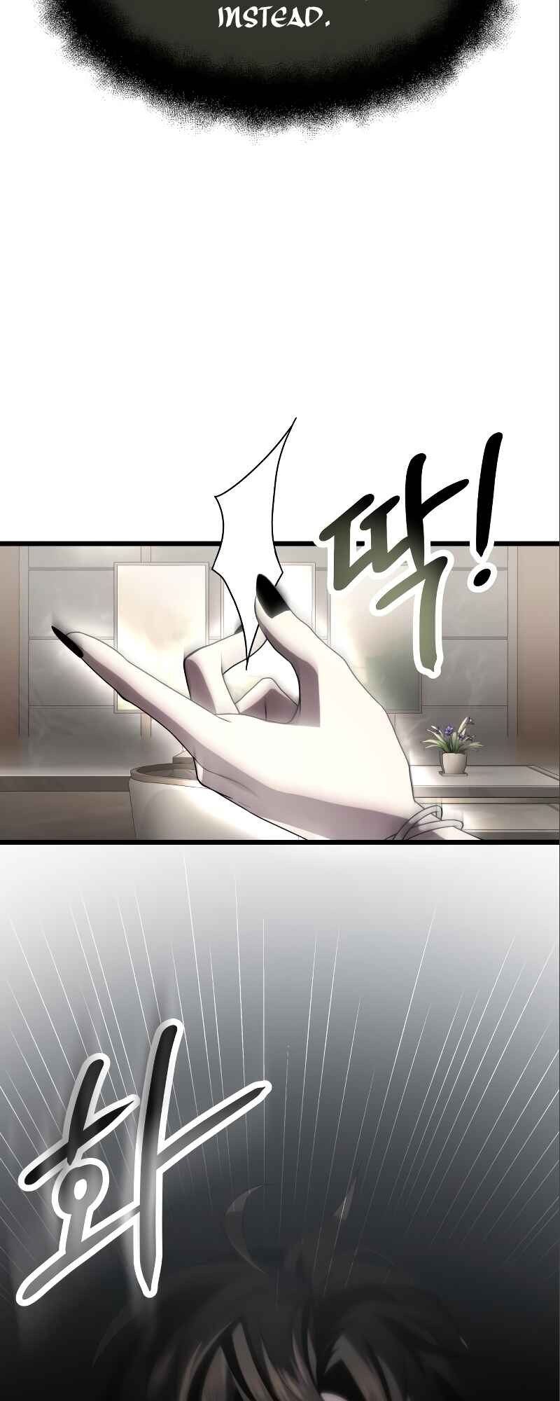 Shinhwageup Gwisok Item eul Son e Neo-eotda Chapter 53 - Page 9