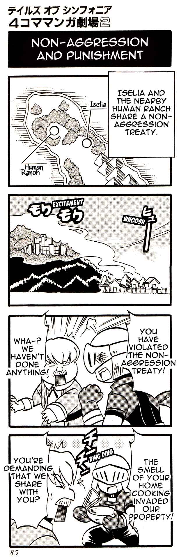 Tales of Symphonia 4koma Kings Chapter 72 - Page 1