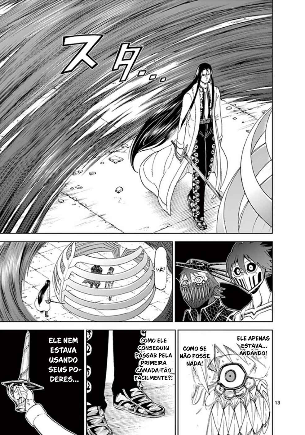 Killer Vamp Chapter 75 - Page 14