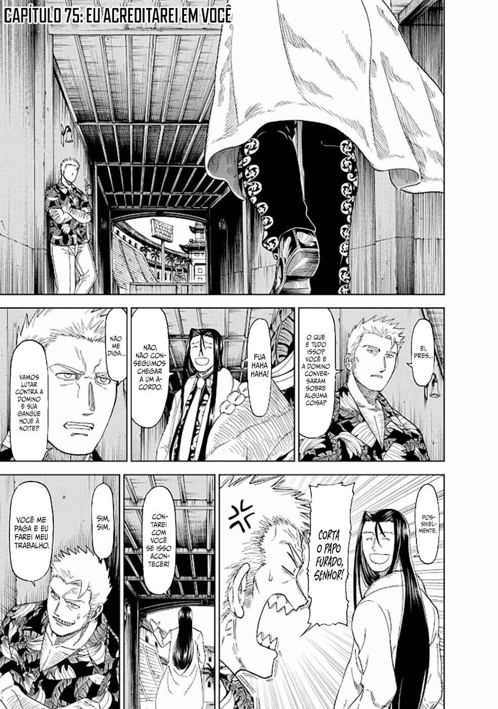 Killer Vamp Chapter 75 - Page 2