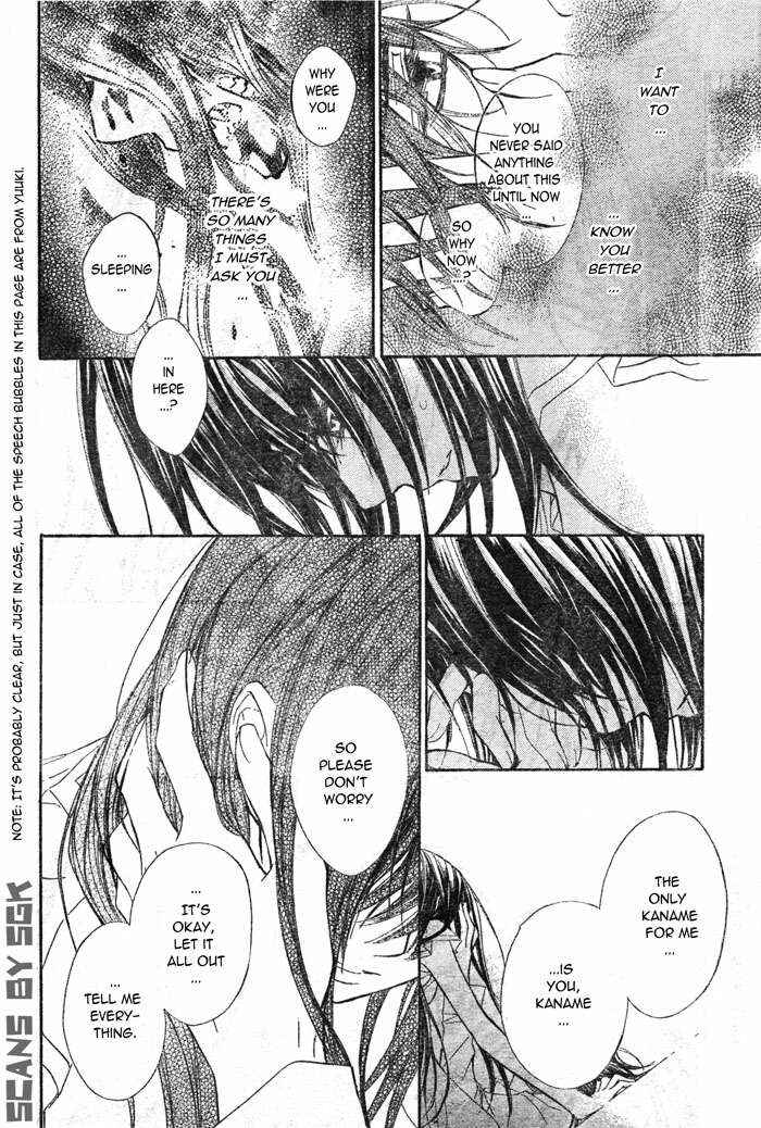 Vampire Knight Chapter 62 - Page 17