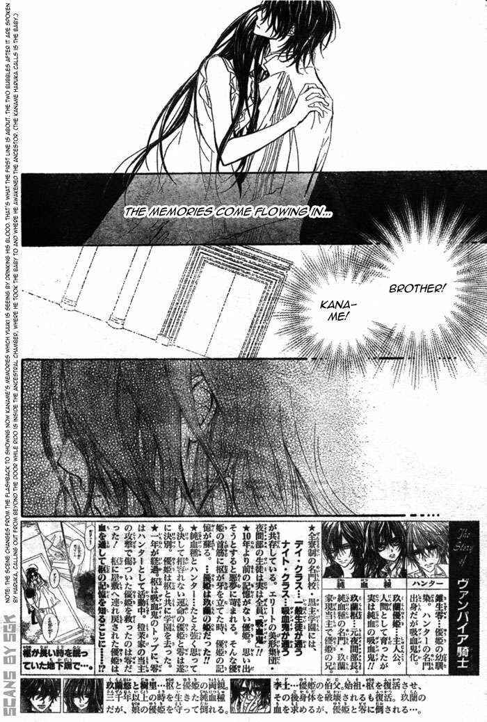 Vampire Knight Chapter 62 - Page 7