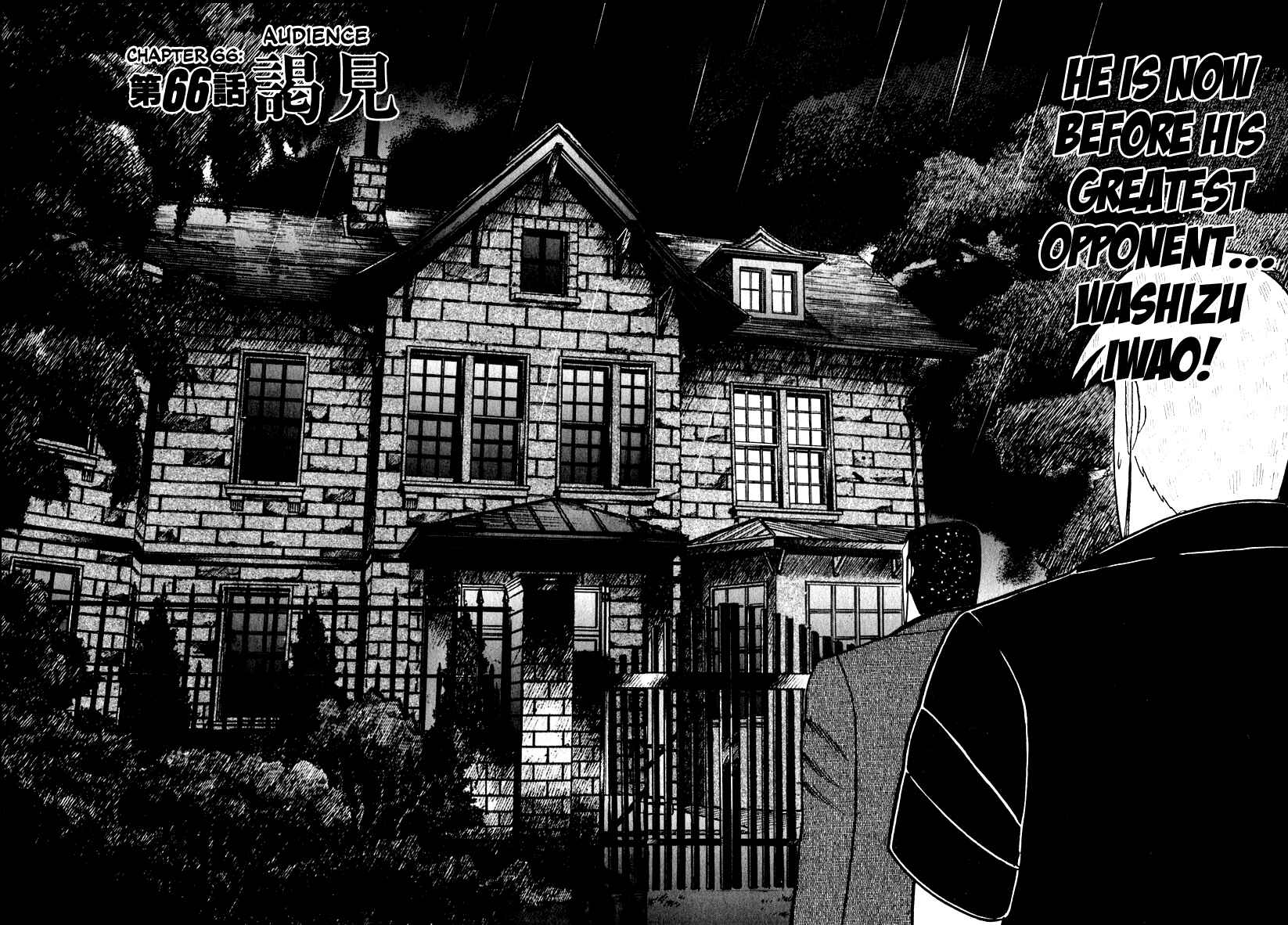 Akagi: Yami ni Oritatta Tensai Chapter 66 - Page 2