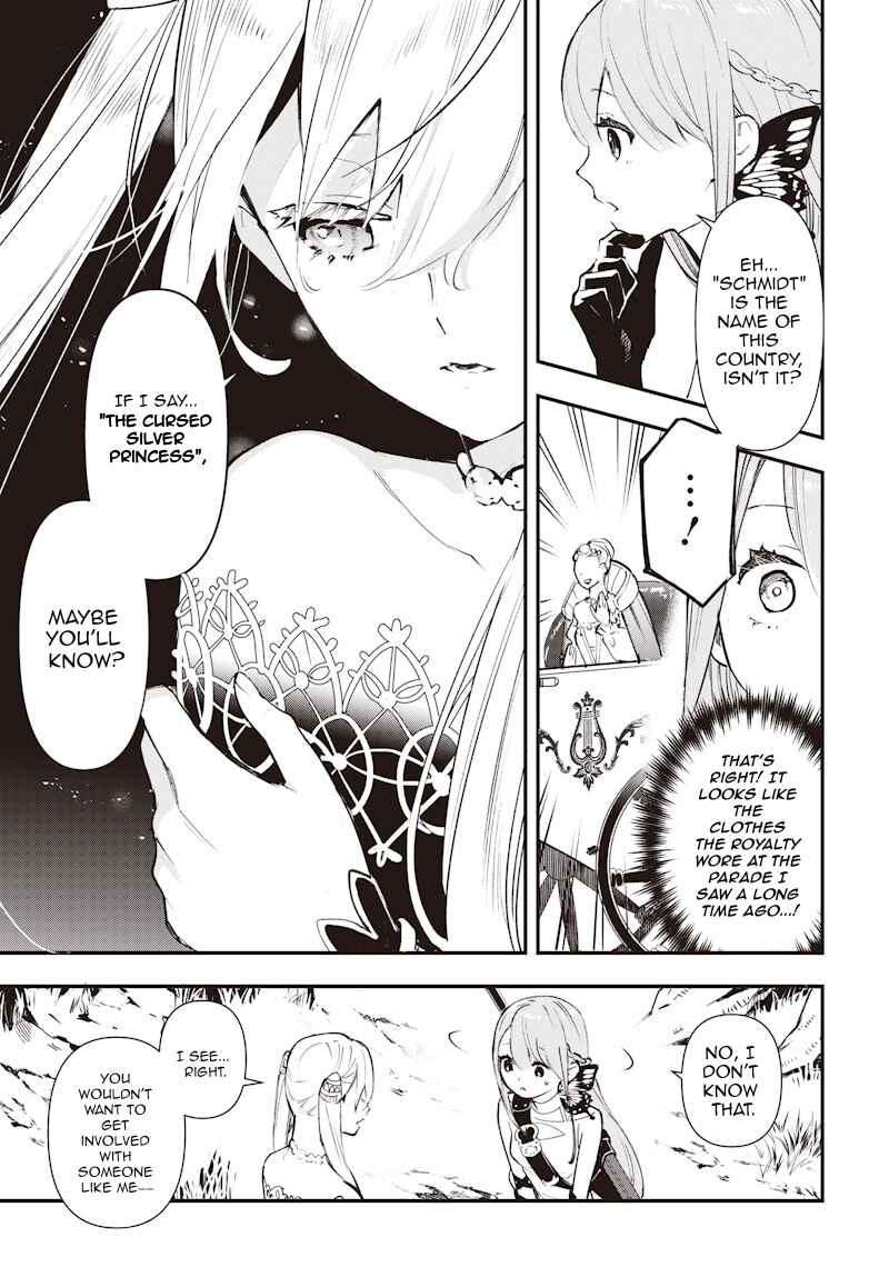 Eiyuu Shoujo to Noroware no Ginhime Chapter 1 - Page 34