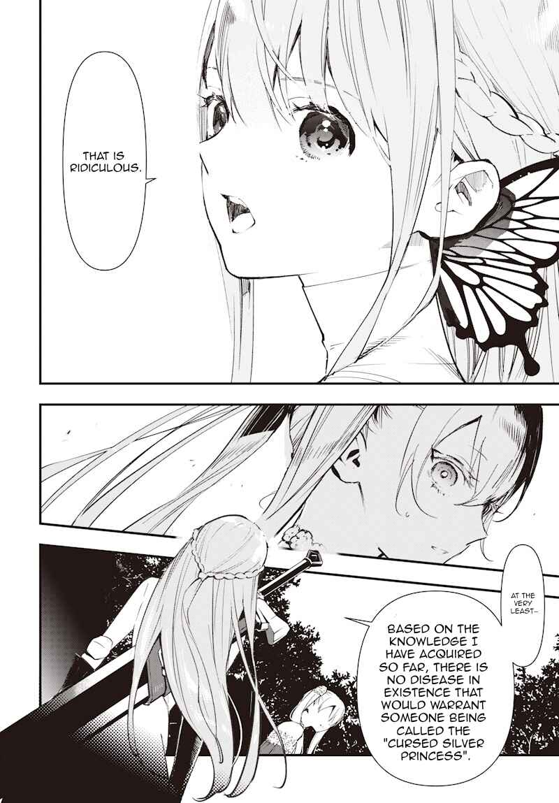 Eiyuu Shoujo to Noroware no Ginhime Chapter 1 - Page 37