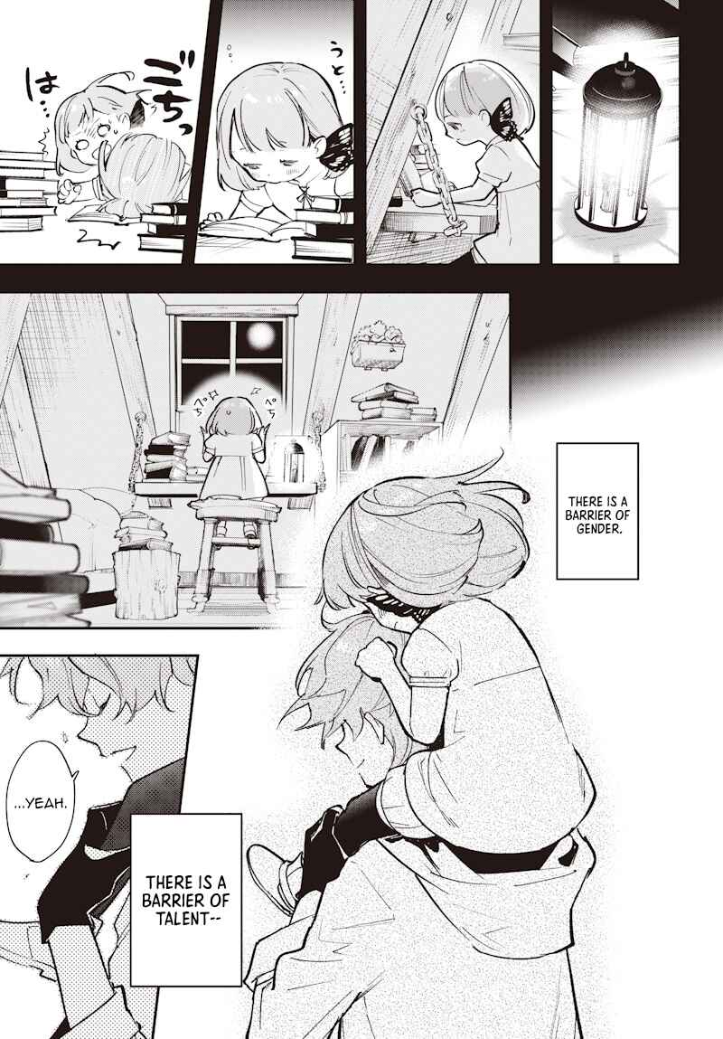 Eiyuu Shoujo to Noroware no Ginhime Chapter 1 - Page 7
