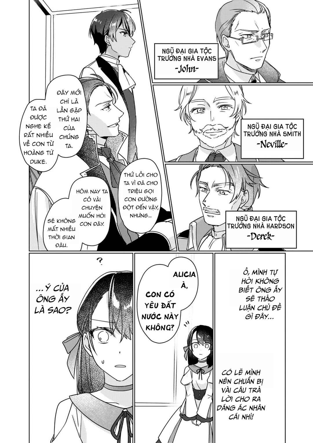 Rekishi ni Nokoru Akujo ni Naruzo - Akuyaku Reijou ni Naru hodo Ouji no Dekiai wa Kasoku Suru you desu! Chapter 4 - Page 18
