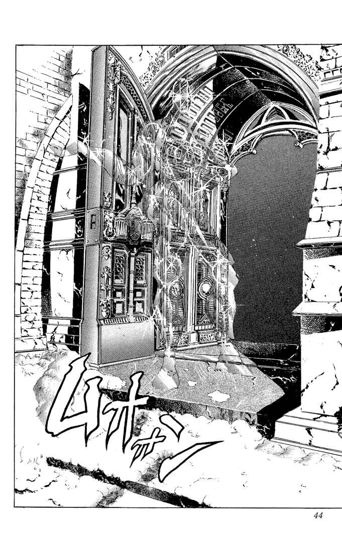 JoJo no Kimyou na Bouken: Part 2 - Sentou Chouryuu Chapter 44 - Page 17