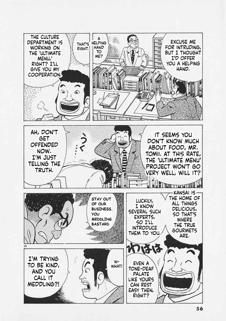 Oishinbo Chapter 265 - Page 10