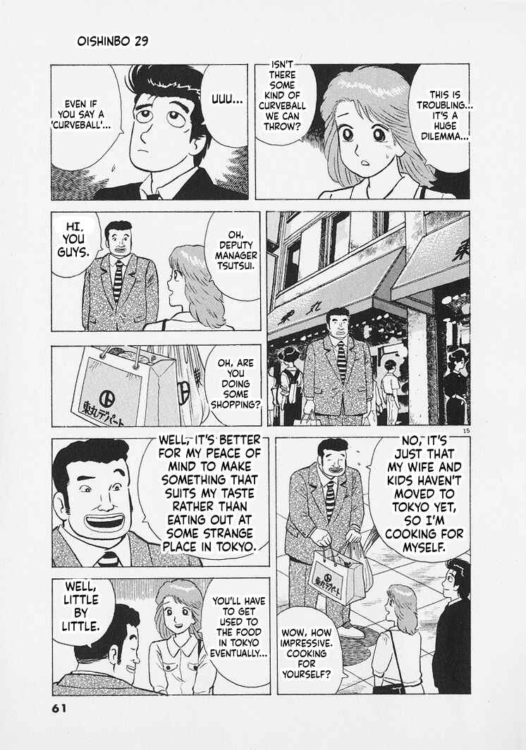 Oishinbo Chapter 265 - Page 15