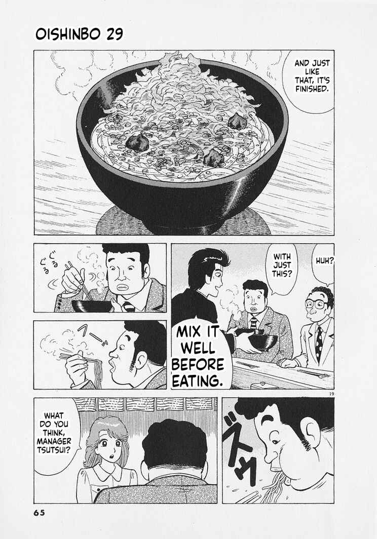 Oishinbo Chapter 265 - Page 19