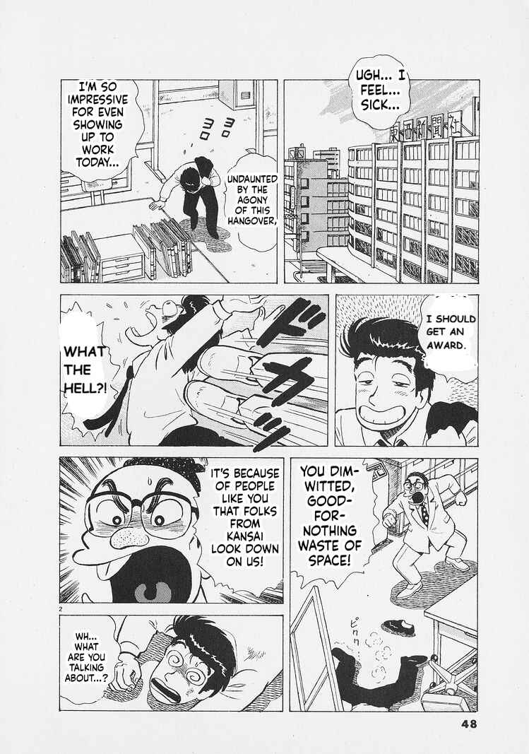 Oishinbo Chapter 265 - Page 2