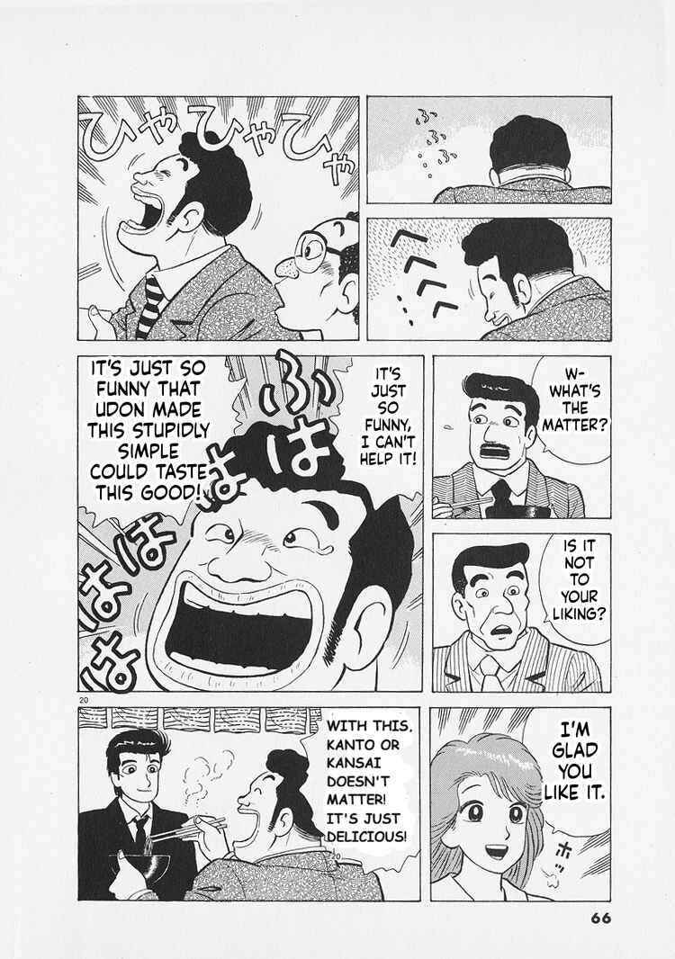 Oishinbo Chapter 265 - Page 20
