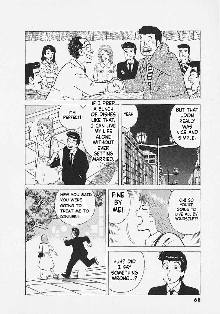 Oishinbo Chapter 265 - Page 22