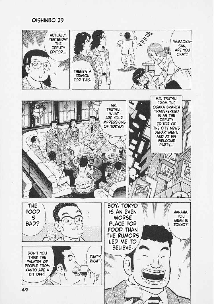 Oishinbo Chapter 265 - Page 3