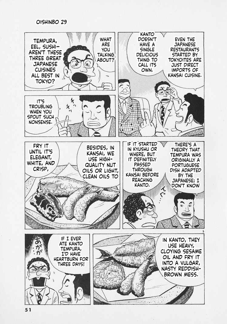 Oishinbo Chapter 265 - Page 5