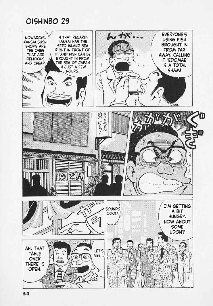 Oishinbo Chapter 265 - Page 7