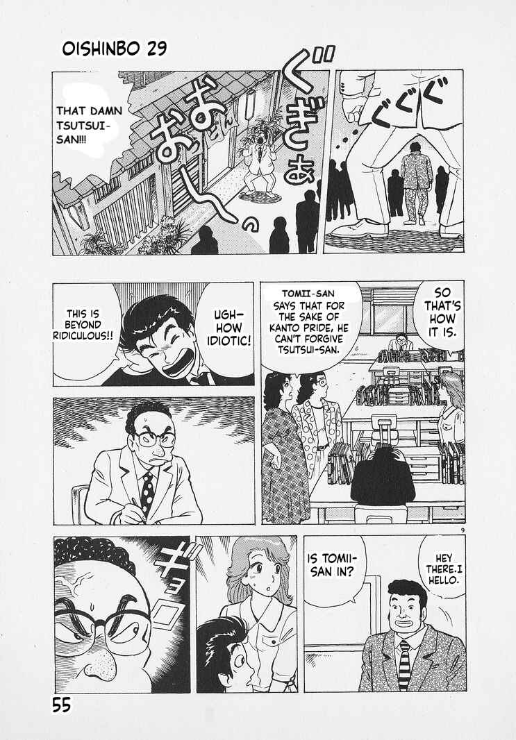 Oishinbo Chapter 265 - Page 9