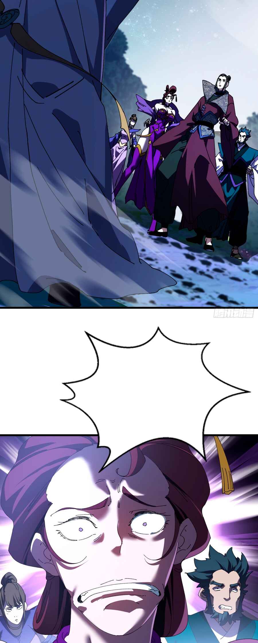 Bú Huì Zhēn Yǒurén Juéde Xiūxiān Nán Ba Chapter 21 - Page 30