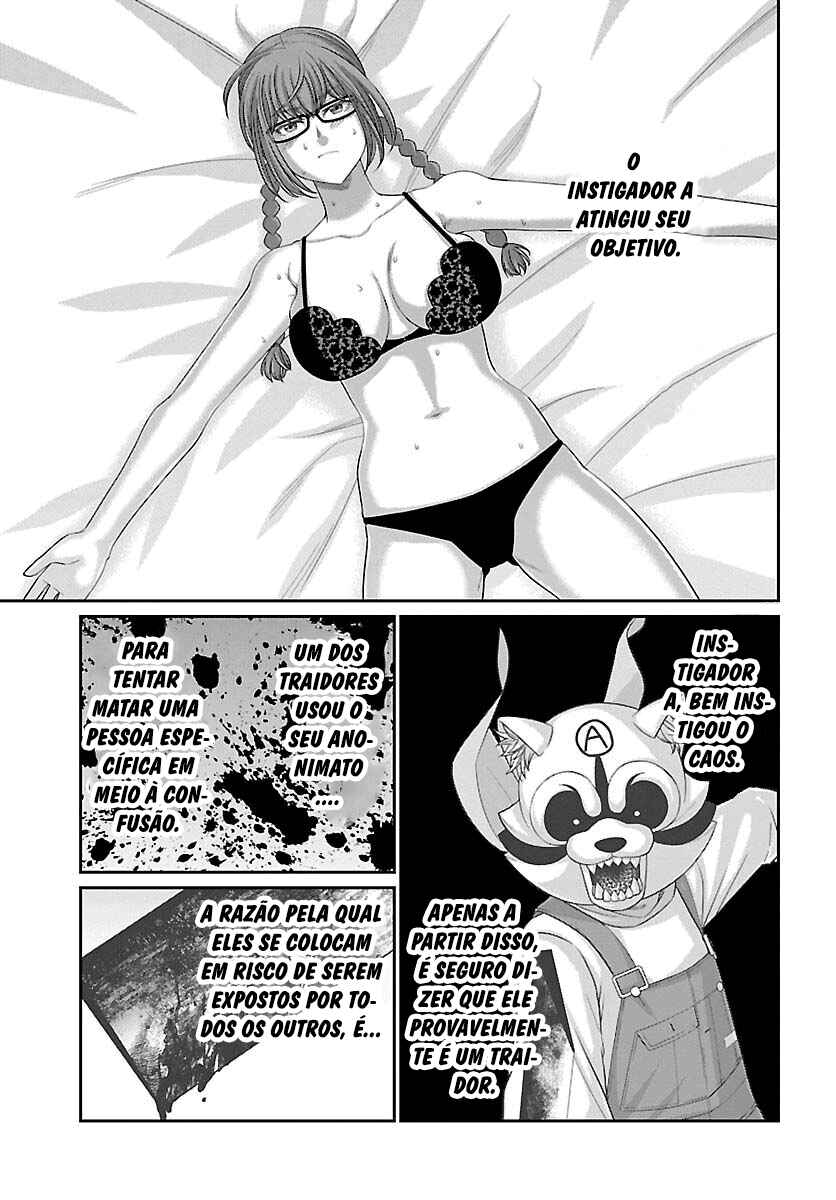 DEAD Tube Chapter 82 - Page 20